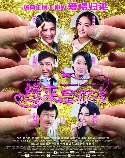 枫叶卡换领